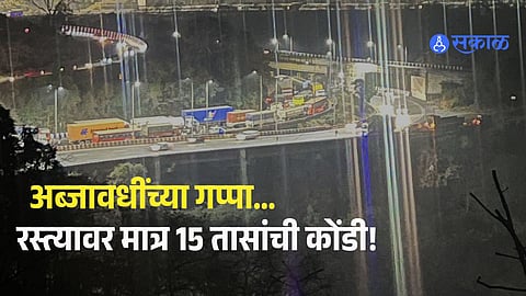 Mumbai–Pune Expressway Chaos: 15-Hour Traffic Jam Sparks Viral Outrage Over Infrastructure Failures