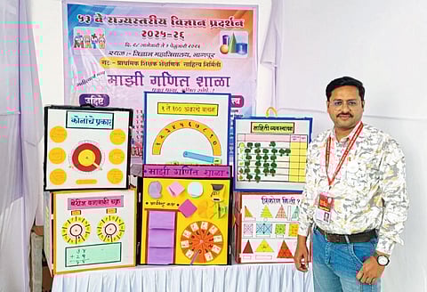विशाल रेपाळ यांच्या ''गणित शाळेचा'' राज्यस्तरावर गौरव