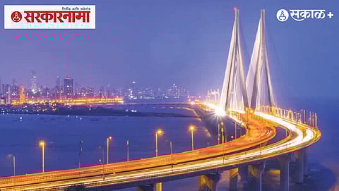 Mumbai Municipal Corporation 