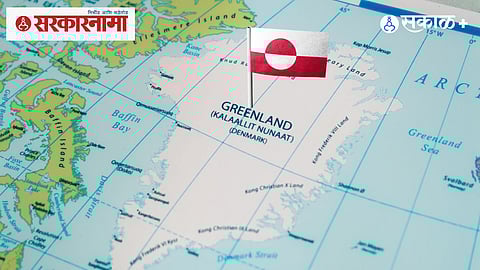 Greenland minerals geopolitical conflict