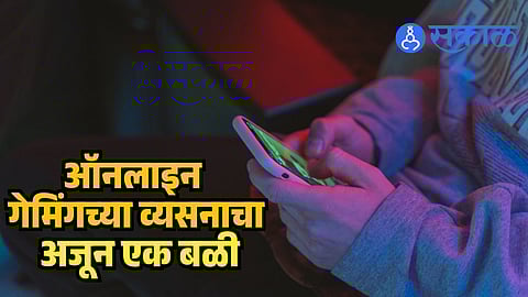 Mobile gaming addiction suicide case