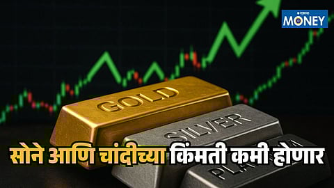 Gold and Silver Rate