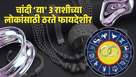 astrology wealth tips,