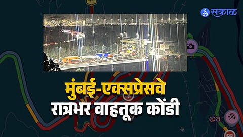 Mumbai Pune Expressway Traffic