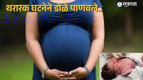 Hospital entrance where an emotional midnight delivery took place, saving the lives of mother and newborn.