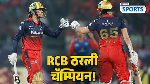RCB Win WPL 2026