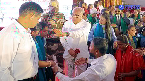 Yashwantrao Chavan Open University