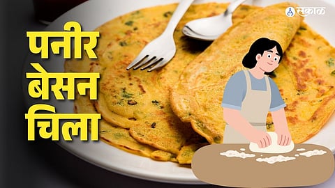 Paneer Besan Chilla Recipe