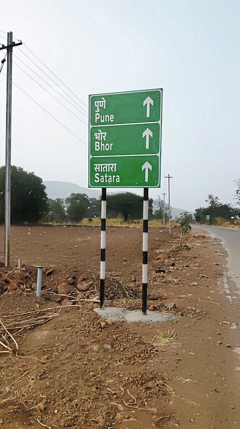 चुकीच्या दिशादर्शक फलकामुळे होतेय प्रवाशांची दिशाभूल