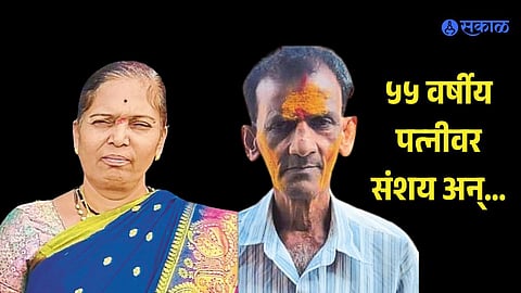 Crime news Kolhapur district