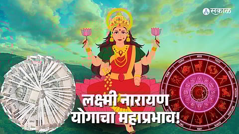 zodiac signs lucky due to Laxmi Narayan Yog,kanay, dhanu and kumbha zodiac