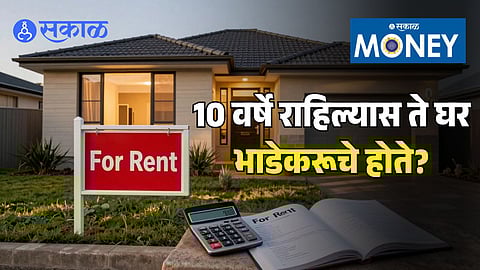 Tenant Ownership After 10 Years, Adverse Possession Tenants, Maharashtra Rent Control Act