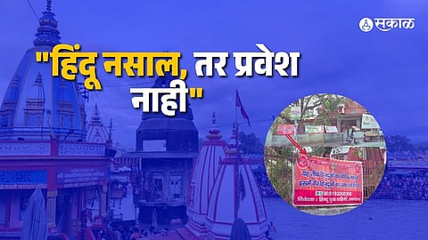 non hindu banned in uttar pradesh uttarakhand temples