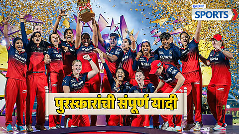 Full List of Award Winners in WPL 2026