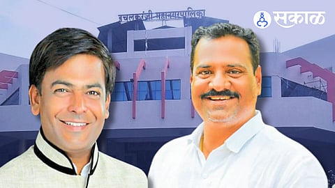 BJP Mayor Candidate, Ichalkaranji Corporation Election