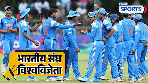 India Won U19 World Cup 2026