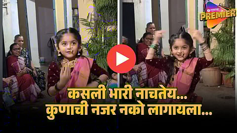 little girl dance on koligeet 