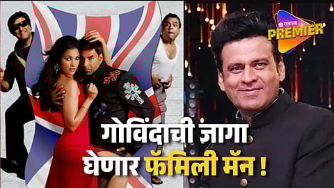 Govinda Is Not Part Of Bhagam Bhag 2 