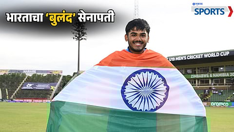 Ayush Mhatre U19 Team India Captain