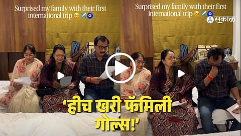 Dubai trip surprise viral video