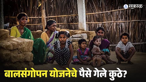 Ladki Bahin Scheme Funded, But Child Care Subsidy Stopped in Maharashtra 