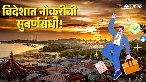 Malaysia job portal launched for direct hiring: