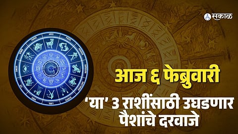 Dwidwadash Yog 2026: