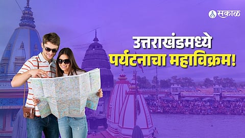 Uttarakhand winter tourism 2025