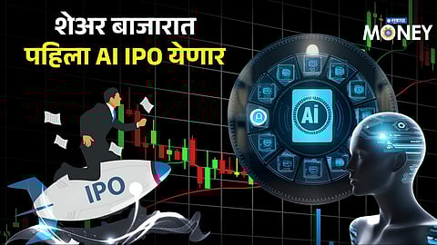 India’s First AI IPO Opens Feb 9: Strong GMP Signals Listing Gains
