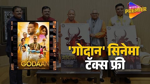 Yogi Govt’s Big Gift to Cow Devotees: ‘Godaan’ Film Tax-Free
