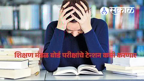 board exam guidance videos on YouTube.