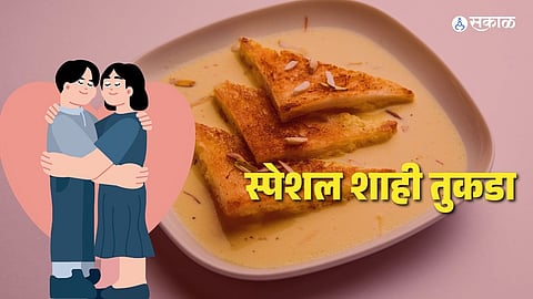 Propose Day 2026 Special Recipe