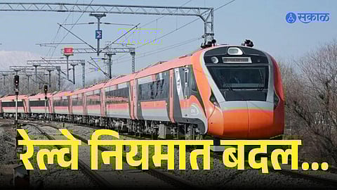 Indian Railways passenger guidelines latest