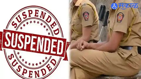 woman police suspended