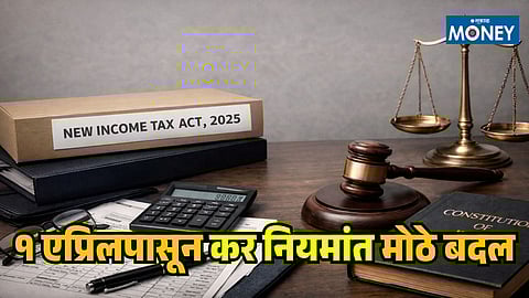 Rule changes from April 1