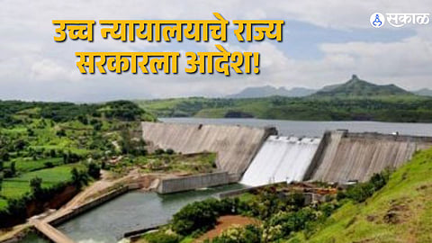 High Court directs Maharashtra government to submit affidavit on Bhandardara water distribution issue.