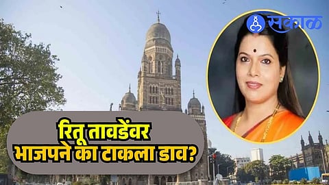 Ritu Tawade Selection Reasons