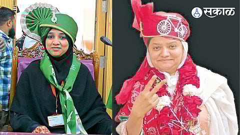 Municipal Corporation