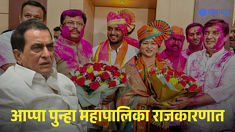 meeting between Appa Mahadik and Mayor Ruparani Nikam