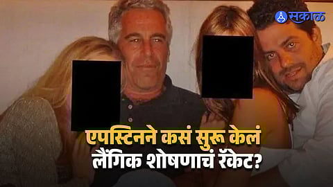 Shocking Details Emerge From Millions of Epstein Documents