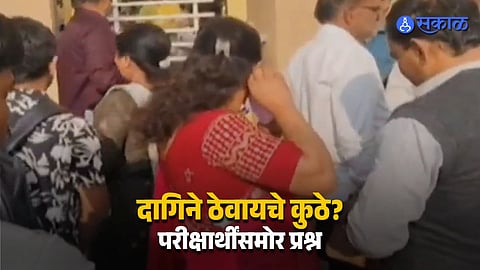 Women Candidates Asked to Remove Mangalsutra at CTET Centre