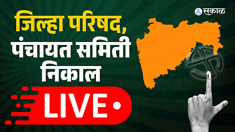 Zilla Parishad Election Result 2026 LIVE Updates