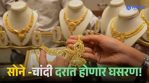 Gold & Silver Prices See Sharp Fall as Global Political Tensions Ease