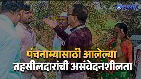 Shocking Allegation Against Tehsildar in Washim