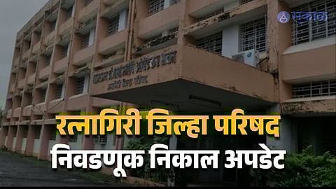 Ratnagiri election counting begins key leaders prestige at stake