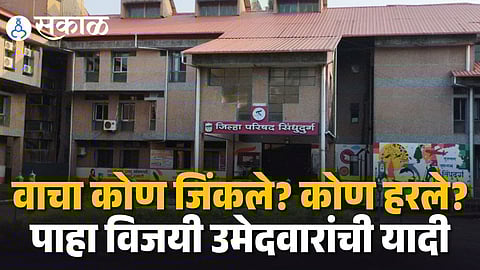 Satara Panchayat Samiti Election Results 2026, Winning-Candidates List