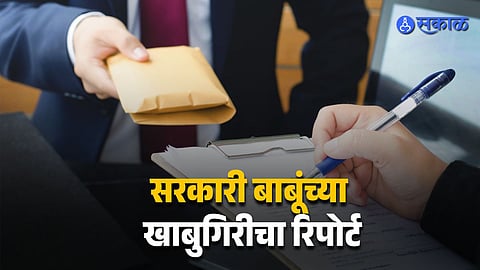 Corruption Still Deep Rooted in Maharashtra New Data Shows