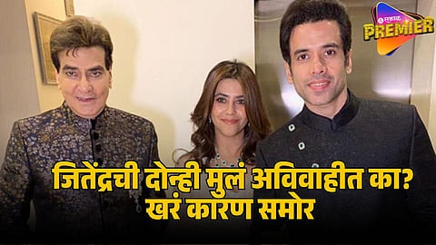 TUSHAR KAPOOR AND EKTA KAPOOR