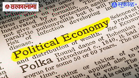 urban political economy