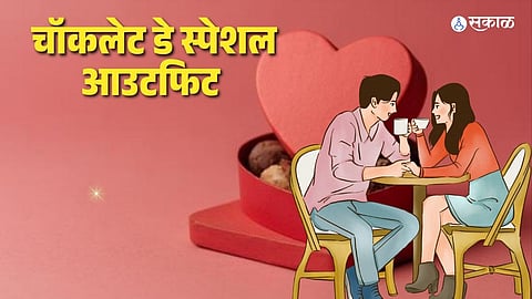 Chocolate Day 2026 outfit color ideas